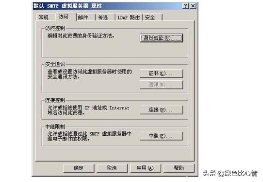 smtp服务器怎么用,惠普打印机smtp服务器怎么设置