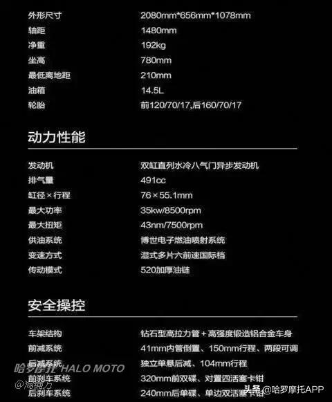 大排量国产街车,怀化国产大排量二手街车摩托