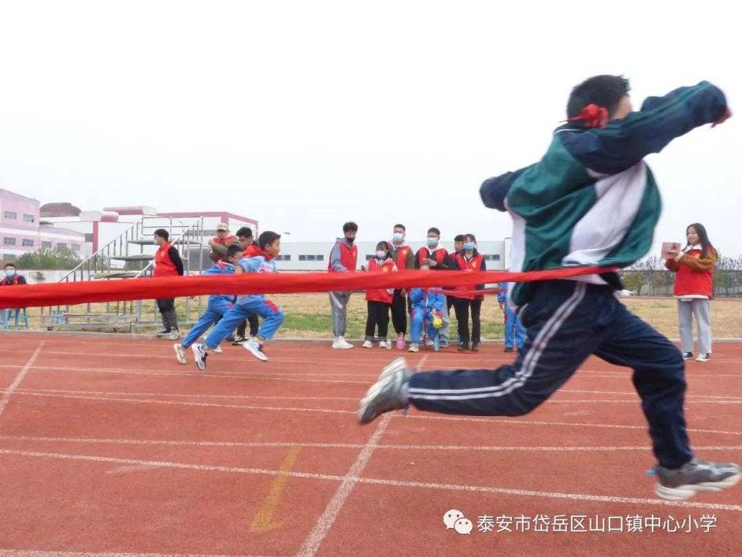 山口镇山口中学校运会,山口镇中心小学秋季运动会第一名