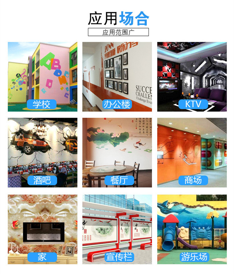 墙体彩绘机定位,央视墙体彩绘机