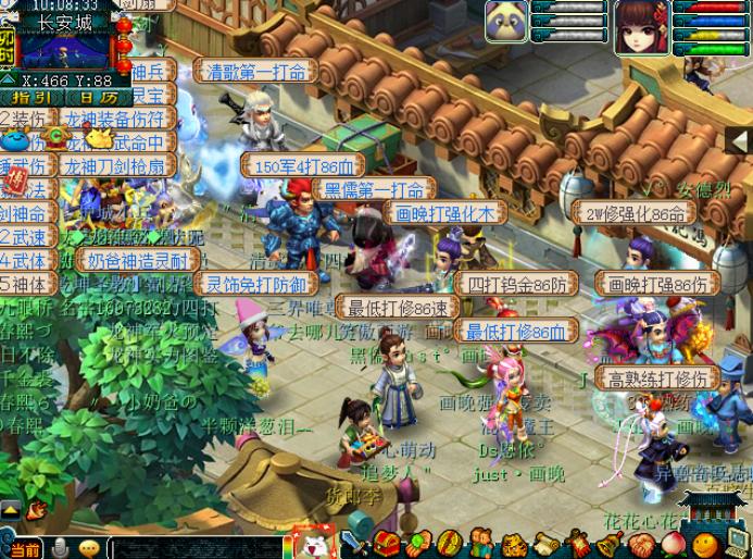 梦幻西游摆摊高价值物品,梦幻法宝摆摊