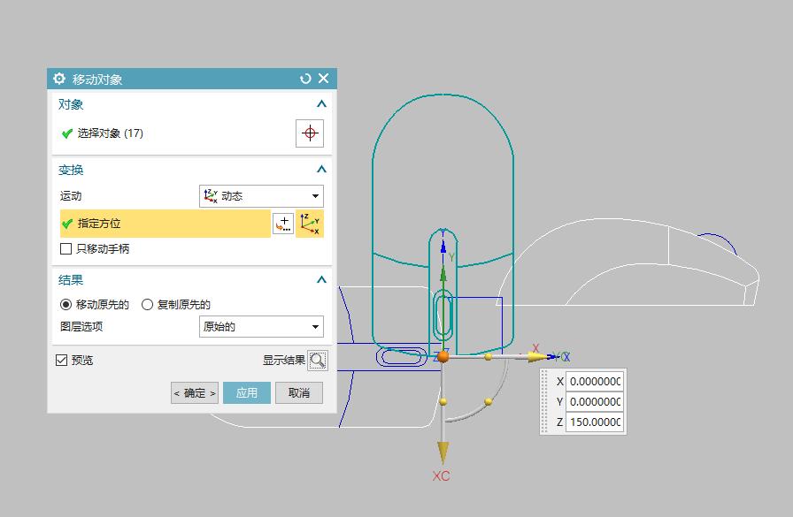 ugnx全局变形自由曲面使用教程,ugnx12建模后怎样加工