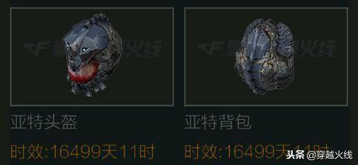 您有一份双11专属礼包待签收,cf免费领取永久英雄级武器2020年