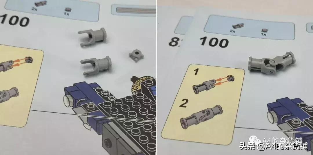 乐拼07043说明书,乐拼42100