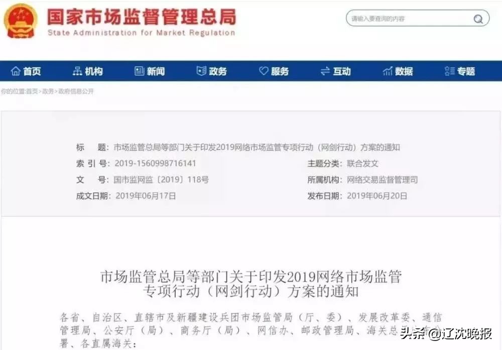 点外卖遭骑手盒内吐唾沫,吐口水外卖骑手已被永久封号