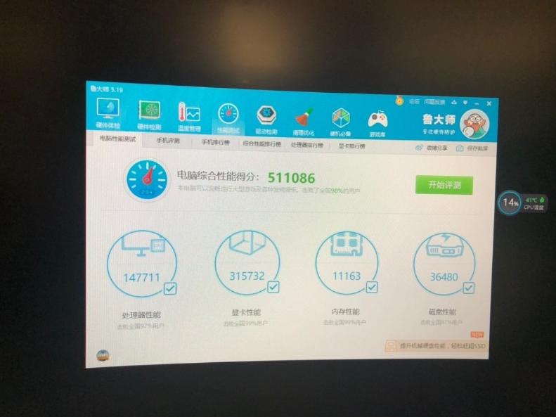 i7-8700有核显吗,i78700k还行不行