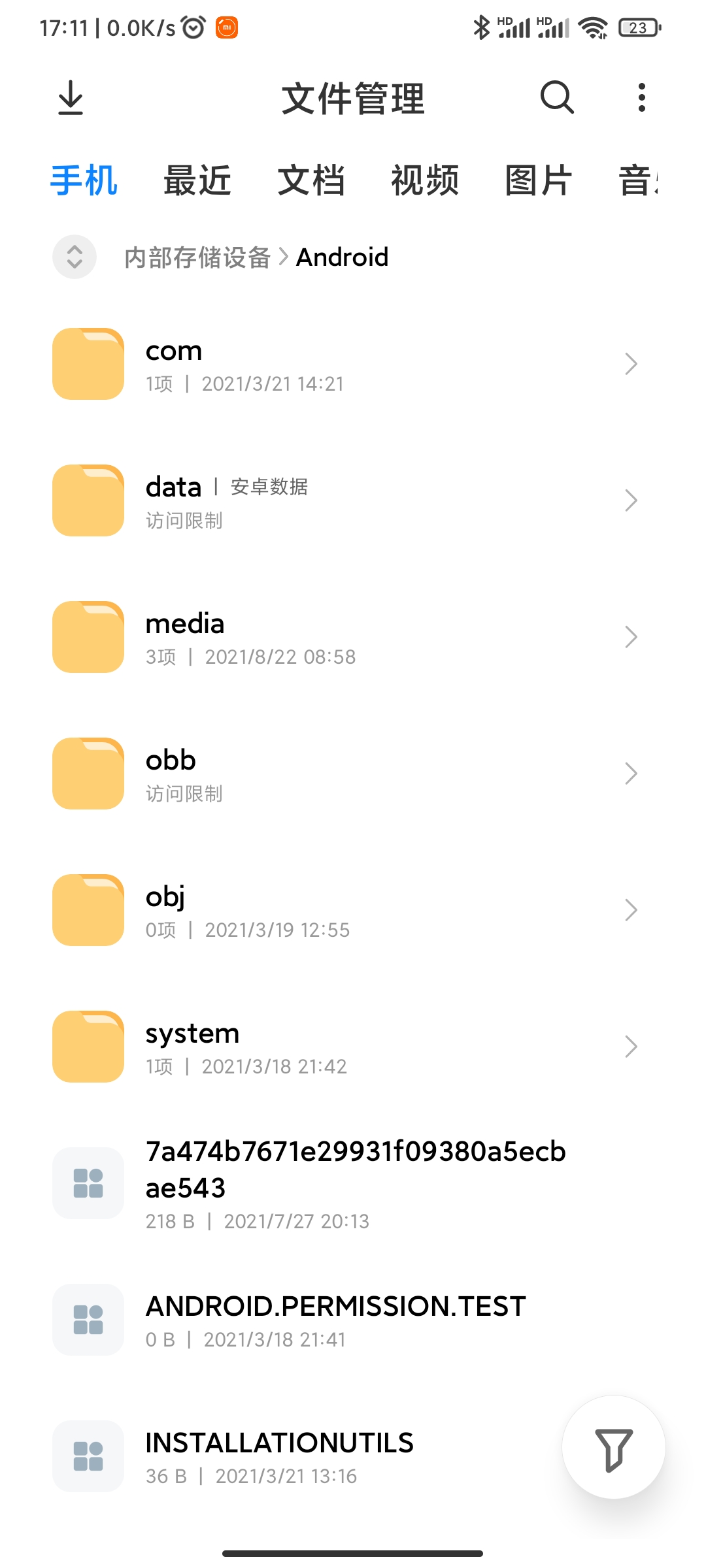 视频号|以安卓手机为例介绍如何*载下**视频号视频
