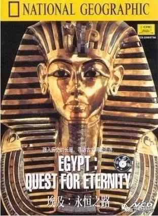 2020十部必看电影埃及,世界历史纪录片100集埃及