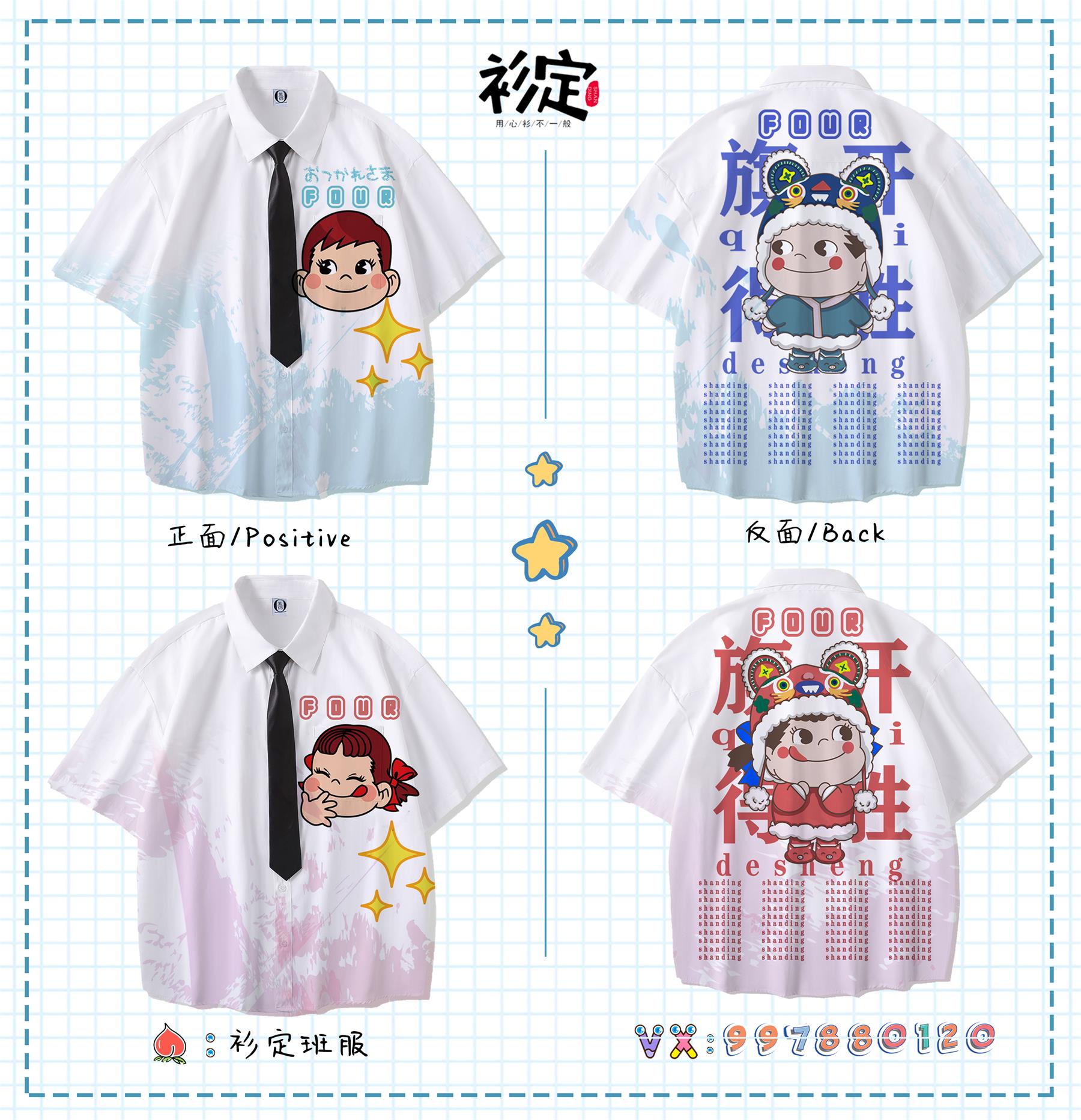 好看的班服运动服,运动会适合穿的班服