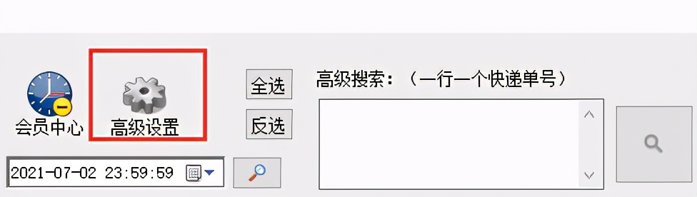 批量查询快递单号并导出快递状态,如何批量查顺丰的快递单号