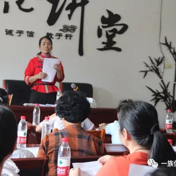 泰顺畲族文化研究会,泰顺县首届畲族文化协会成立