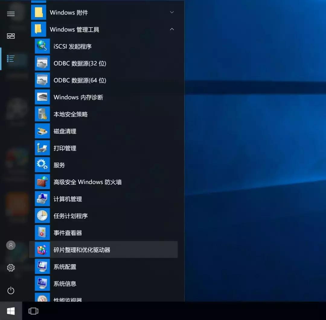 电脑固态硬盘和机械硬盘优化,windows固态硬盘性能调整