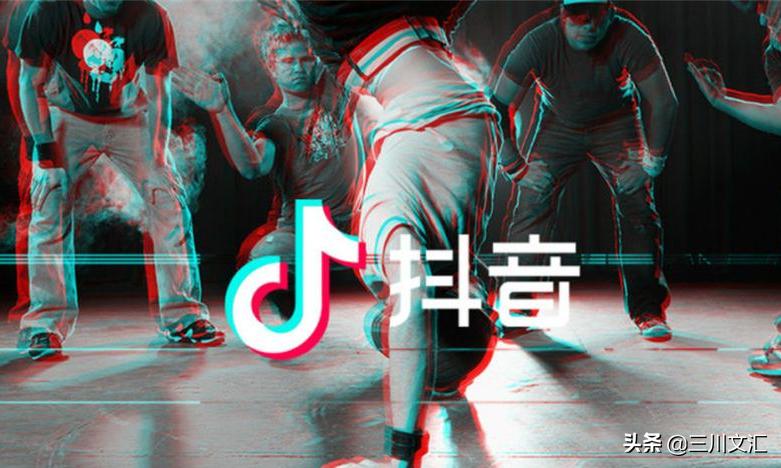 揭秘抖音流量变现玩法,抖音流量变现方法是什么样的