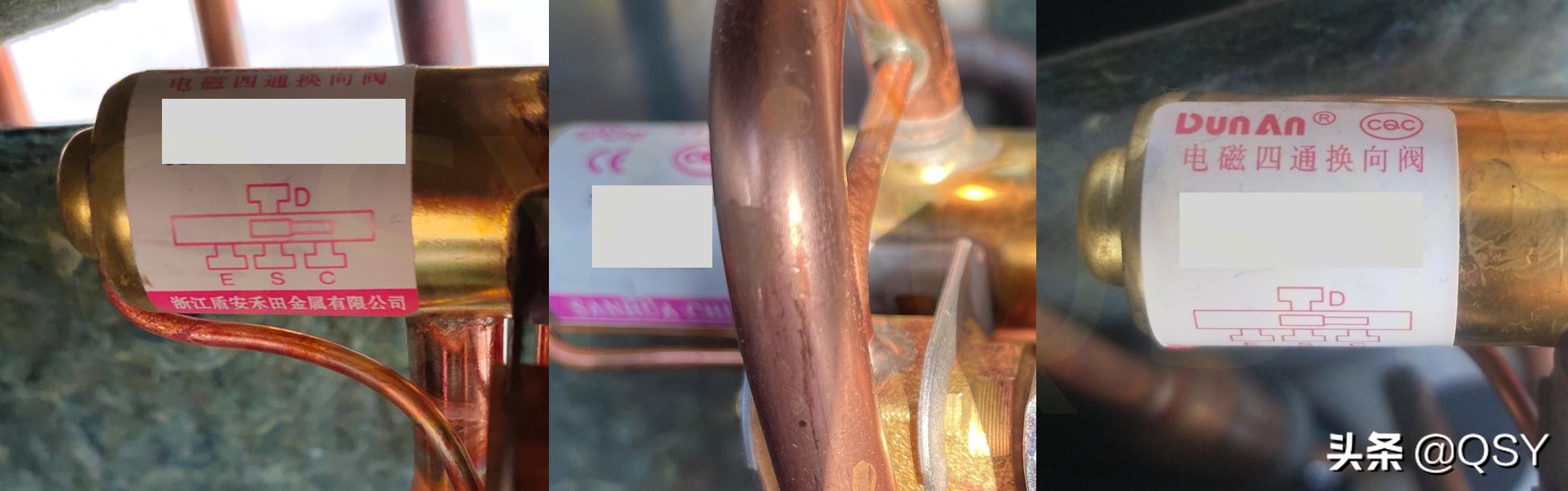 三台海尔空调先行者1.5匹对比拆机看123级不同能效区别在哪