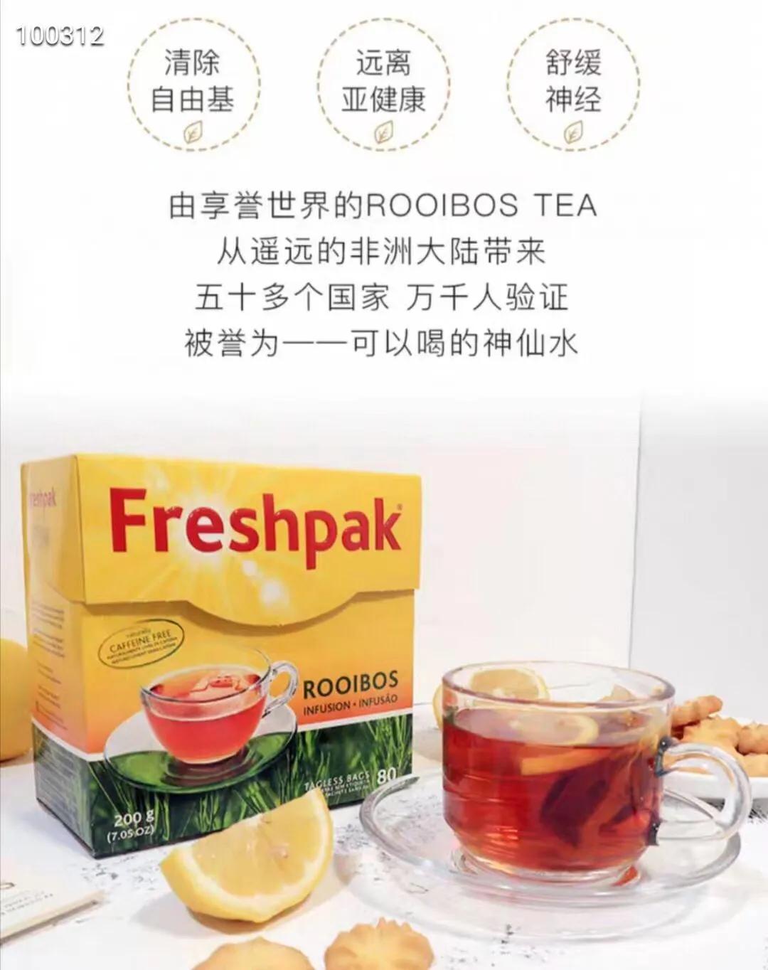 南非博士冻干茶,南非博士茶薄荷味