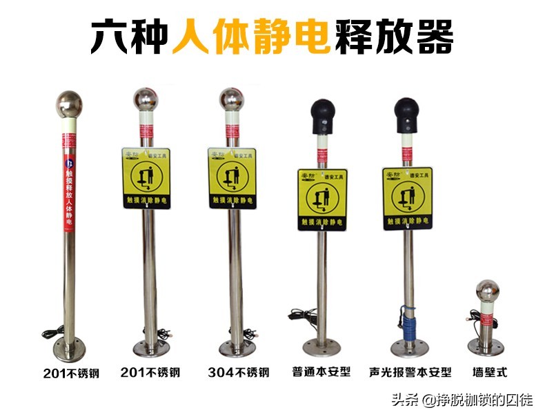 冬天易起静电让人烦恼咋办,冬天身上静电特别多怎么消除静电