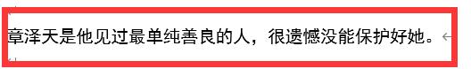 27岁奶茶妹妹身价,奶茶妹妹章泽天如何拥有500亿