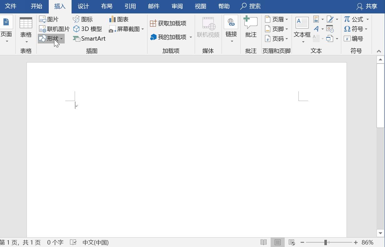 教你制作word电子印章简单好学,两分钟学会用excel制作电子印章