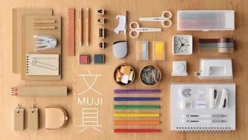 muji良品红黑榜,muji无印良品红榜