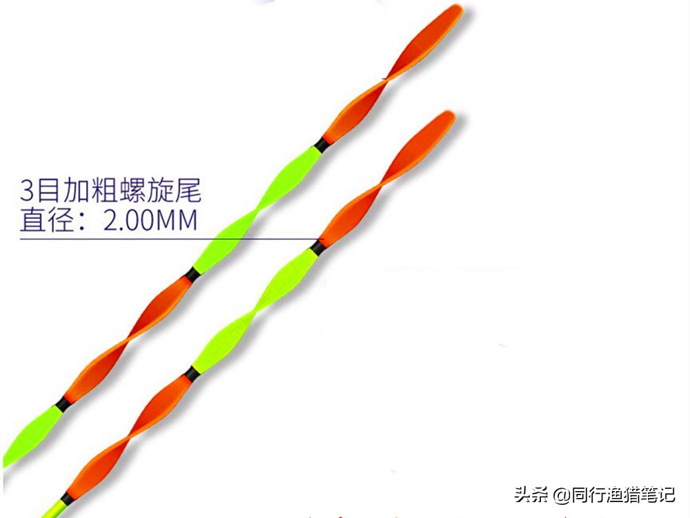螺旋尾浮漂真的看得清吗,螺旋尾的浮漂看得清楚吗