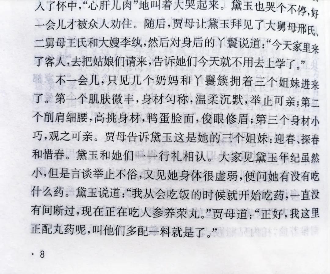 四大名著看过几百遍,四大名著哪本是100回