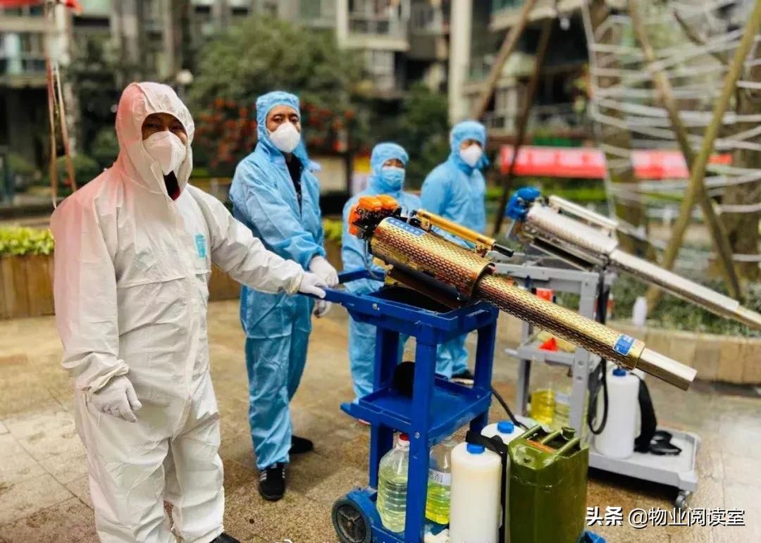 疫情来临物业应该做些什么,物业可以防疫情吗现在