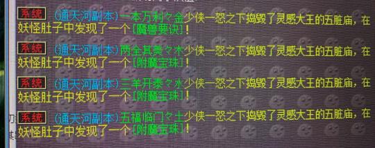 梦幻西游商人倒卖攻略2023,梦幻西游第一商人神器