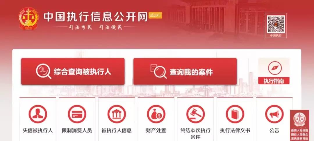 2022老赖黑名单,最新老赖黑名单曝光