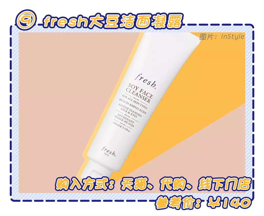 pdd洗面奶推荐学生平价油皮痘痘肌,推荐一些平价又好用的洗面奶