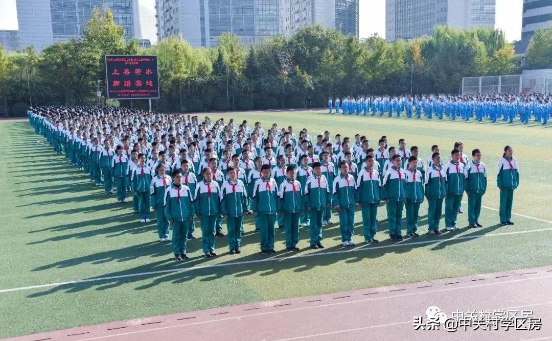 101中学和上地实验学校,上地中学和上地实验学校