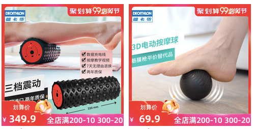 入门级筋膜枪测评,评测筋膜枪