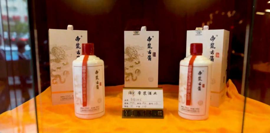 帝浆古酱酒价格,帝浆古酱酒