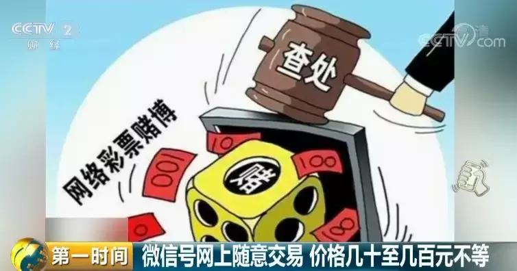 曝光骗子微信犯法吗,曝光骗子微信账号是侵犯隐私吗