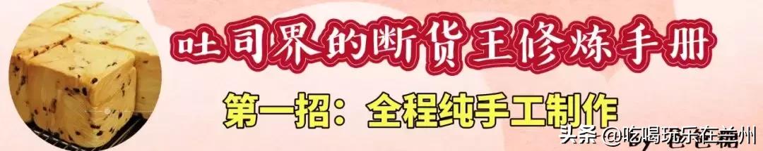 东营爸爸糖手工吐司万达店探店,爸爸糖手工吐司昌平龙德广场店