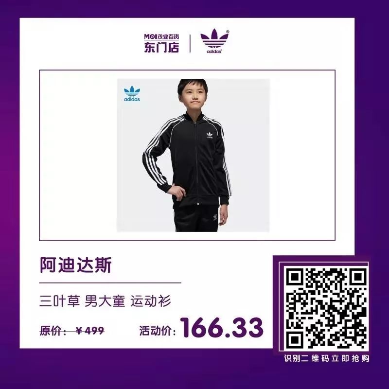 全城最低折扣！耐克阿迪5折，美食美妆打骨折！连续68小时