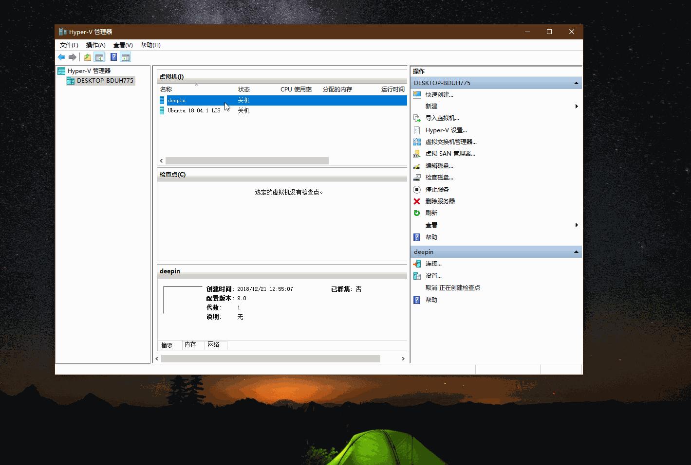deepin与windows对比,deepin与windows哪个实用