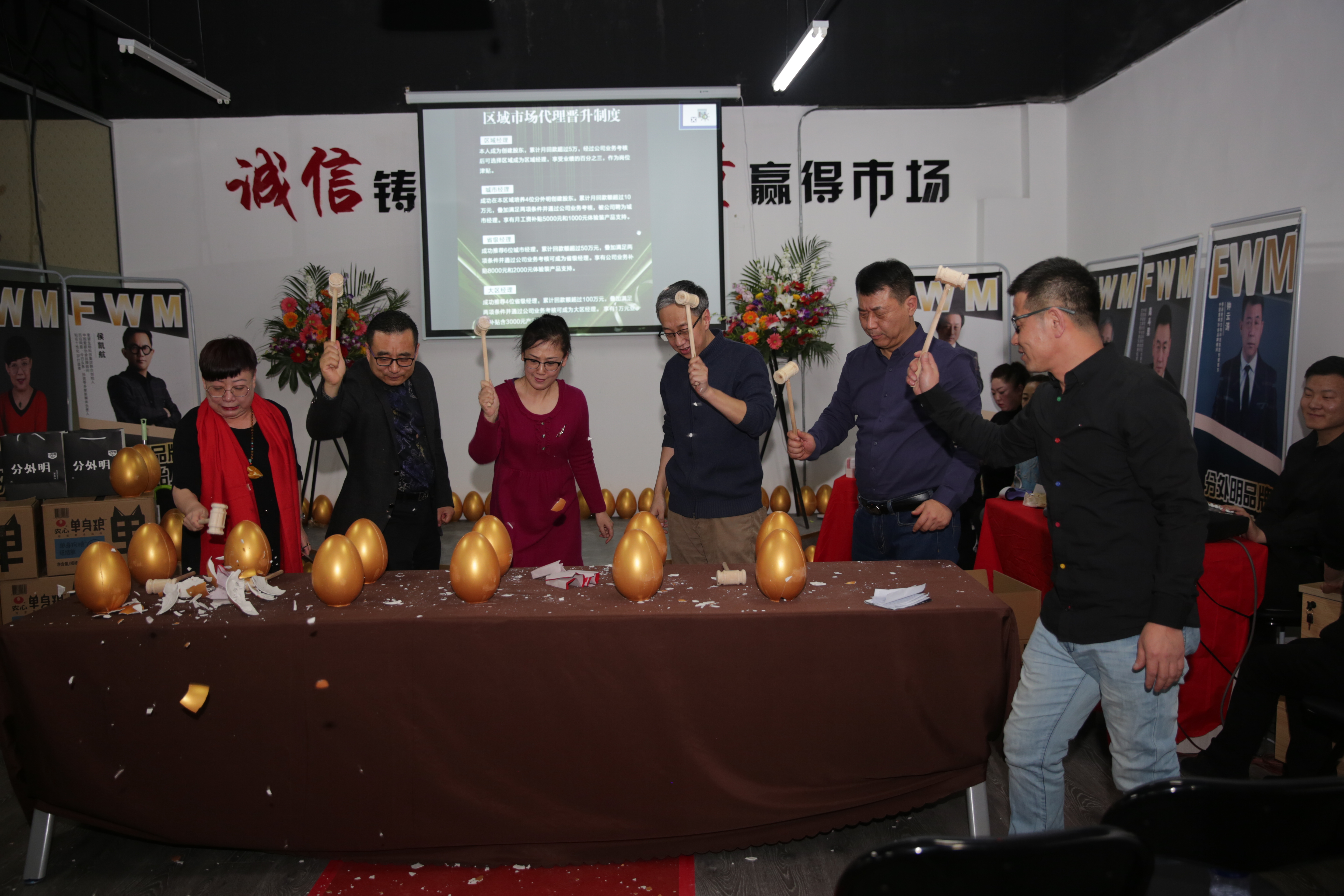 分外明落户启点创客中心中国北方新零售产业小镇即将登场