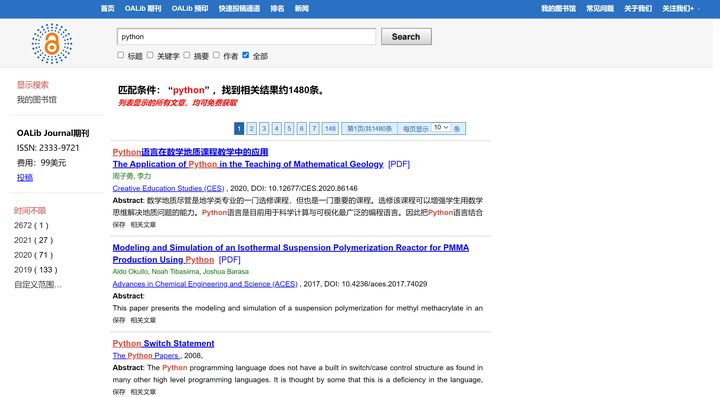 有哪些比较好用的网站推荐,有哪些网站你一旦知道就离不开它