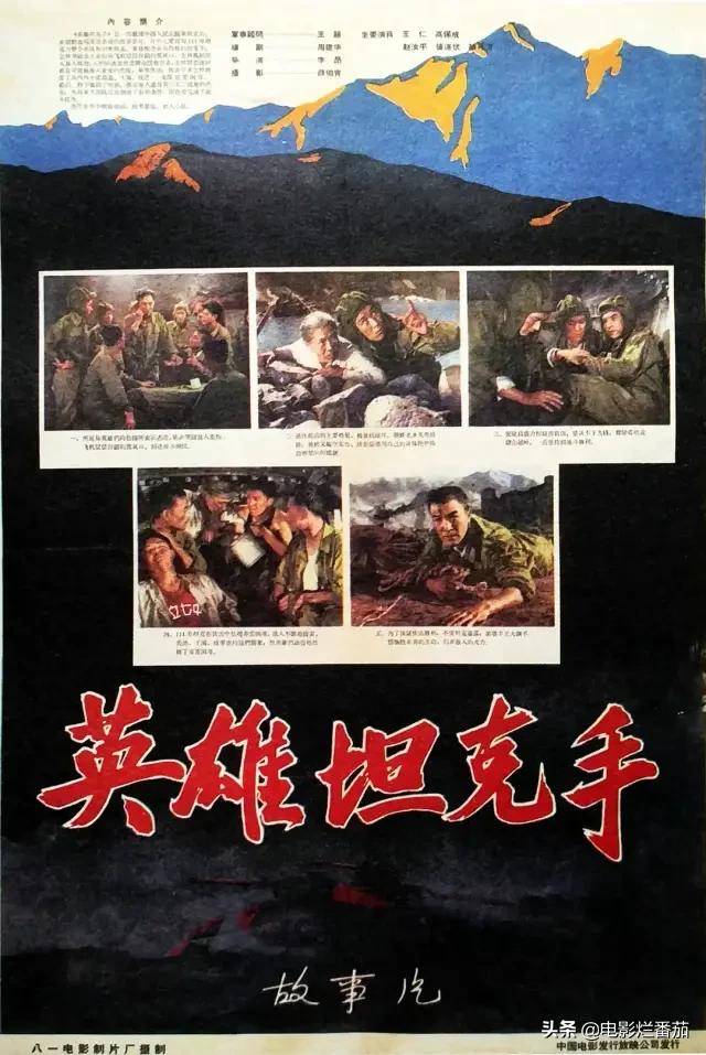 二战空战经典战争片,10部国产战争电视剧