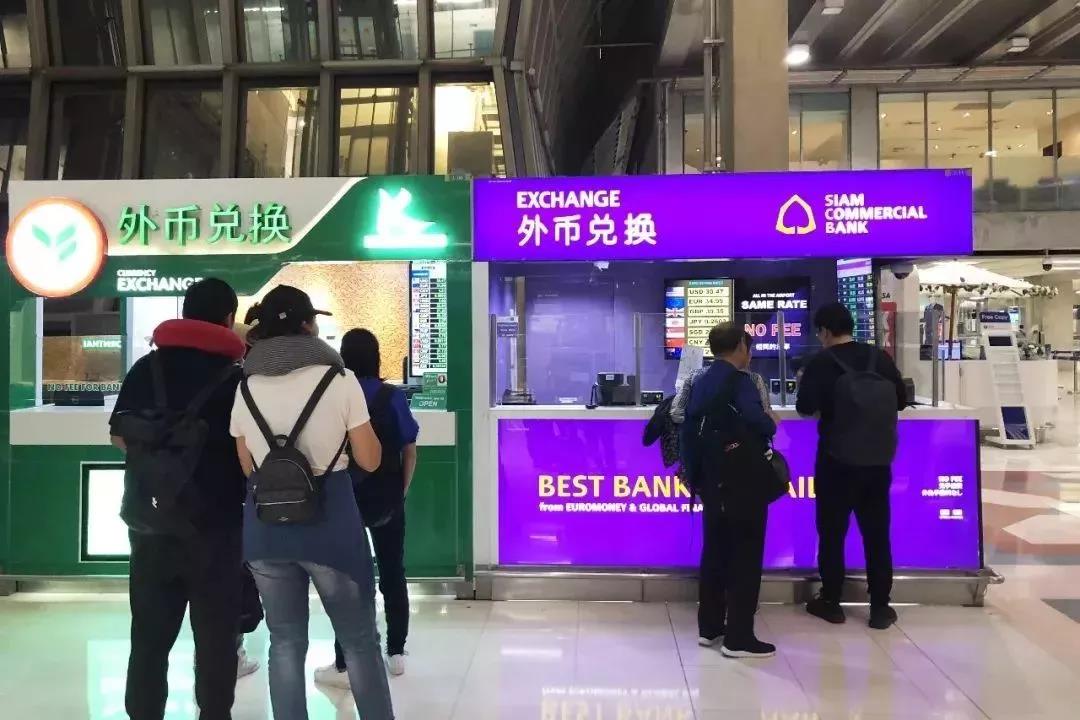泰铢怎样兑换小面额,兑换泰铢的最新方法