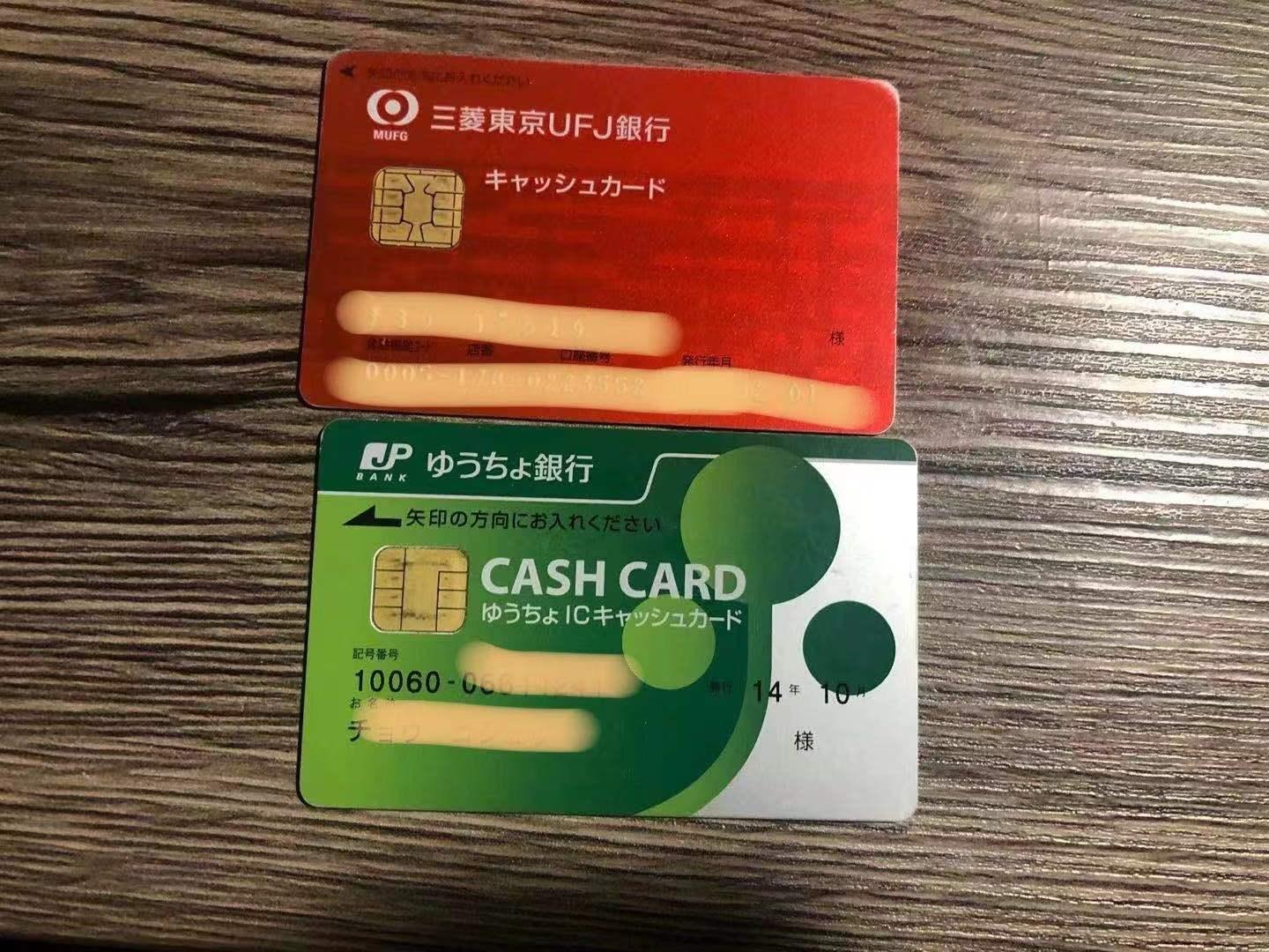 赴日留学如何省钱,留学日本用什么卡划算