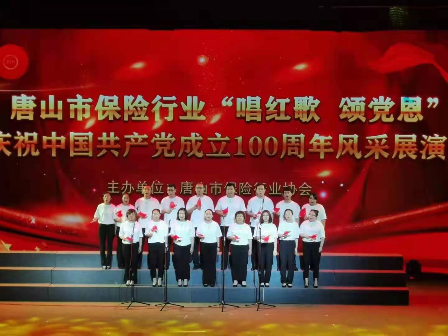 保险宣传公益活动,保险暖心宣传