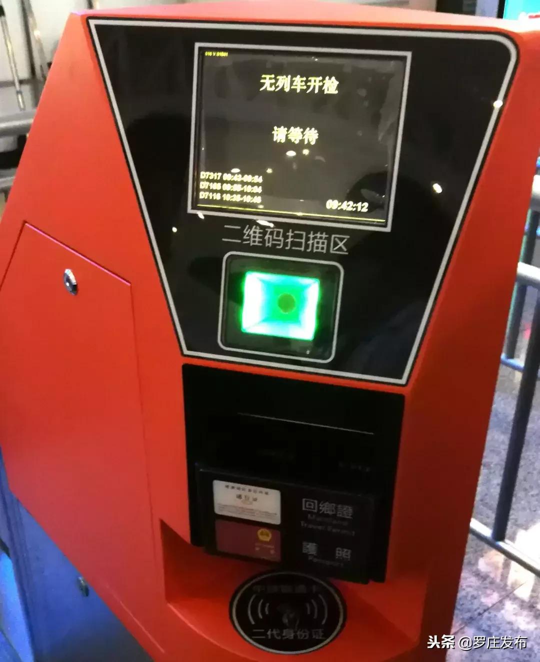 纸质火车票取消了吗最新,全国都取消纸质版火车票了吗