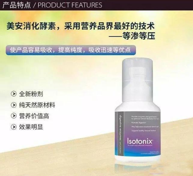 权健和天狮是一家的吗,权健事件后还有哪些公司有待查证