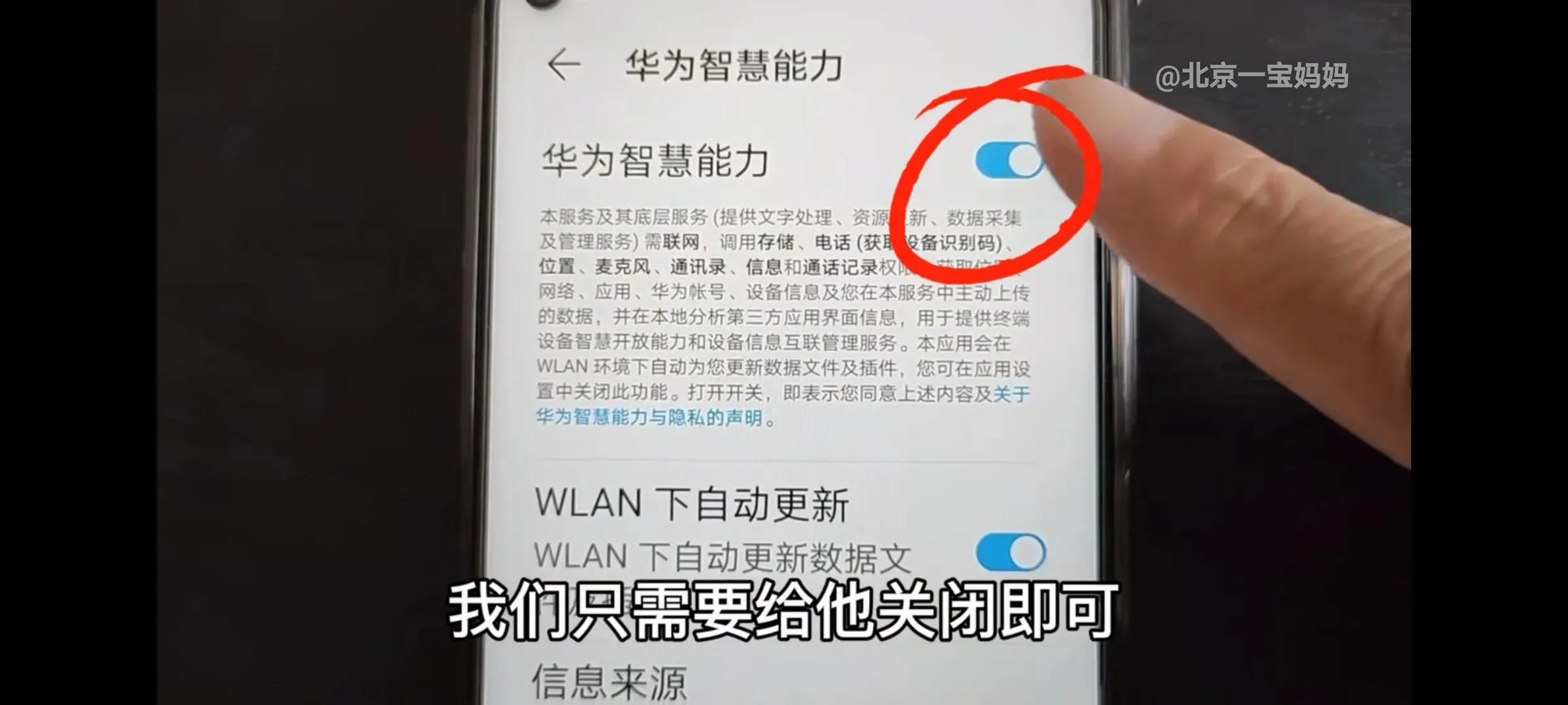 广告太多怎么办怎么关闭广告拦截,手机游戏广告太多如何关闭广告