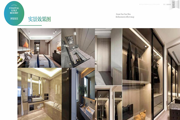 观澜湖观悦几期位置最有优势,观澜湖观悦5期和6期业主