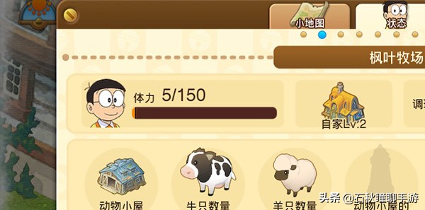 大雄的牧场物语攻略任意门,大雄的牧场物语怎么刷地图