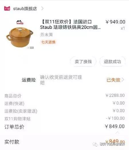 去年双十一她们买了这些，用了一年都不后悔！