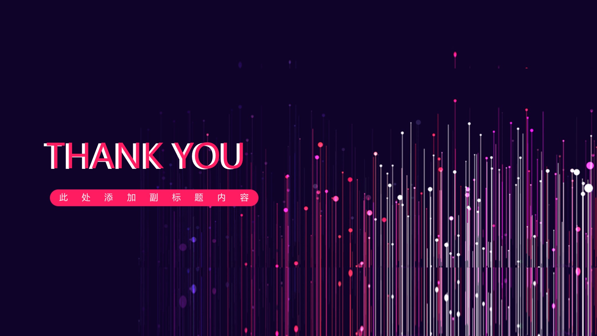 计划书路演ppt模板,商业融资路演计划书通用ppt模板