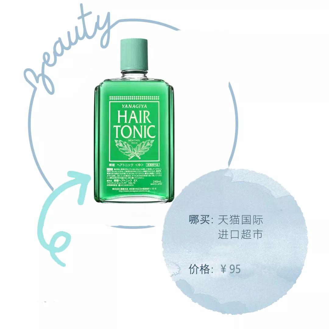 导致2.5亿人脱发的9大原因，8款防脱发好物，拯救脱发少女